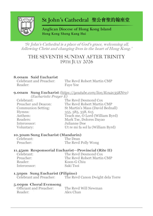 The Seventh Sunday after Trinity